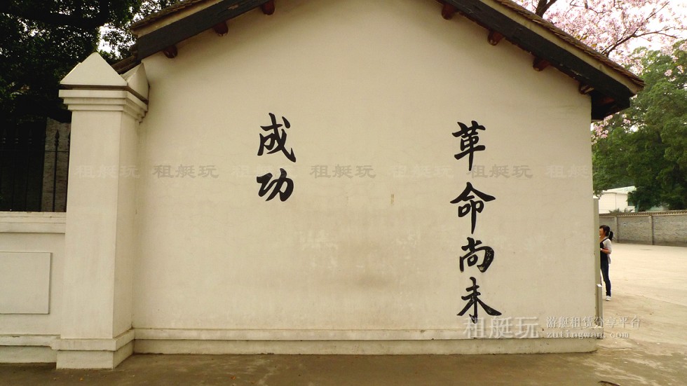 廣州蓮花山游艇會(huì)-黃埔軍校半日游 廣州蓮花山游艇會(huì)-黃埔軍校半日游